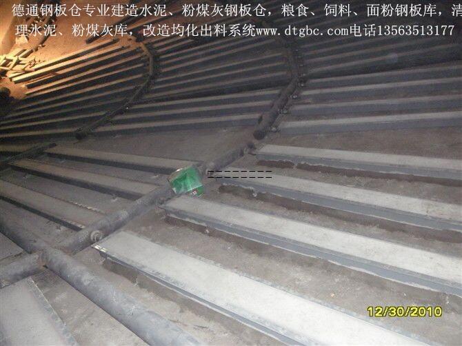 鋼板庫均化出料系統(tǒng)